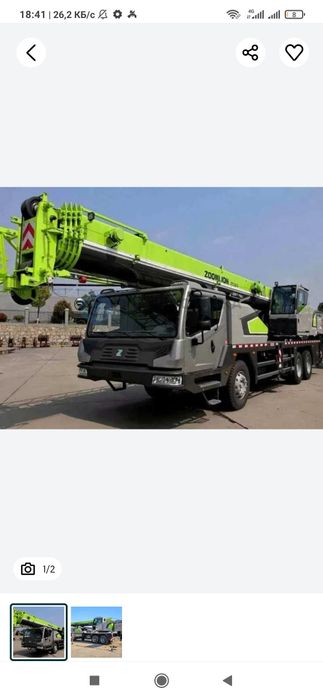 Avtokran Zoomline nasiyaga yillik 16%