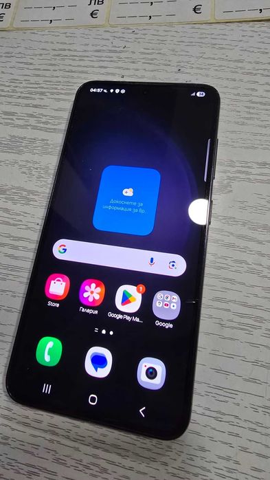 ***ПЕРФЕКТЕН***Samsung S23 128GB