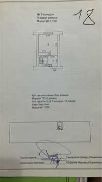 Uy sotiladi TTZ-2. Bivshiy Obshejitie