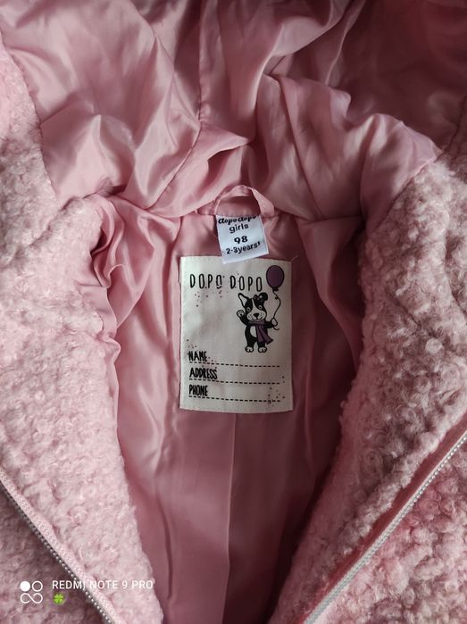 Детско палто размер 98(2-3) - цена 13 лв.