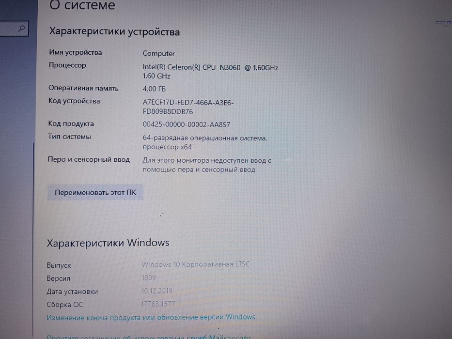 Продам ноутбук DELL