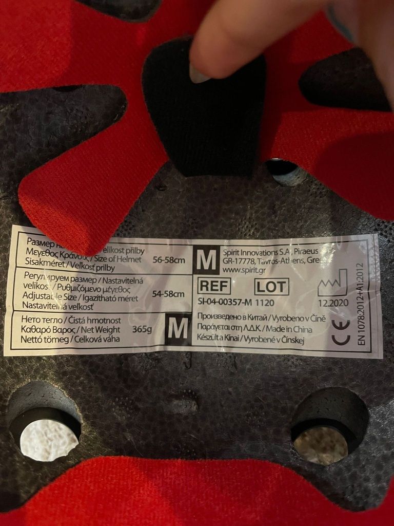 Ferrari каска,насочени,налакътниции предпазители за ръце