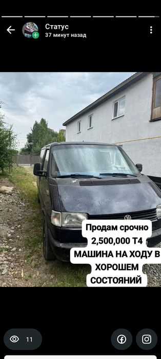 Продам вольтсфаген траспортер