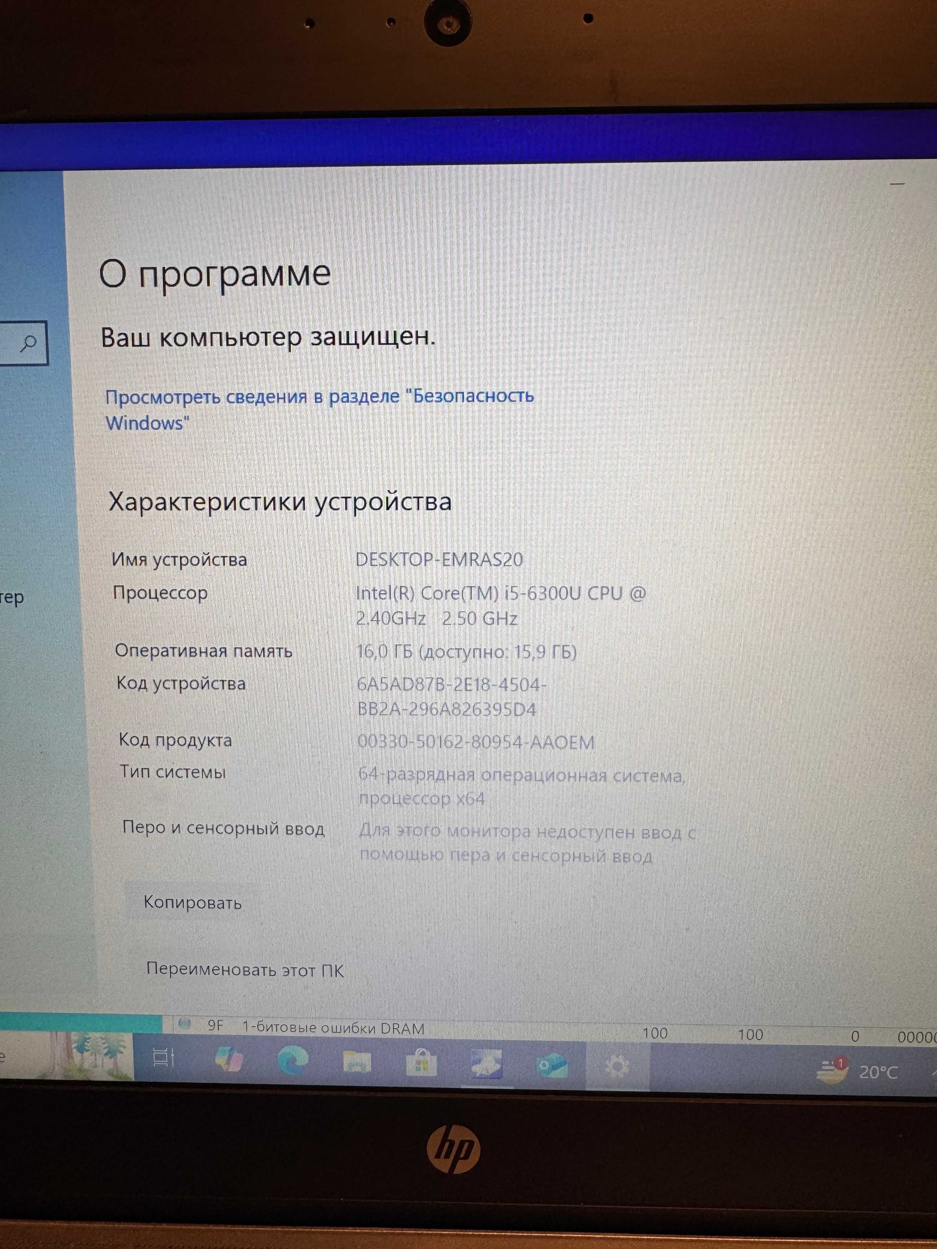 HP Elitebook I5/16ОЗУ