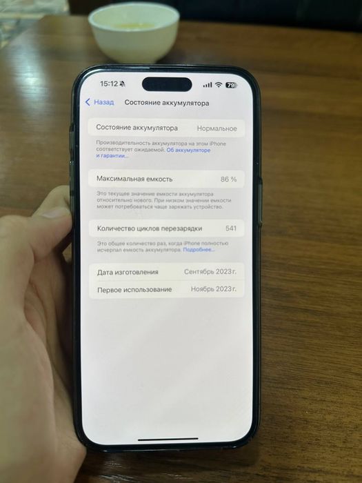 Продаётся телефон Iphone 15 pro max