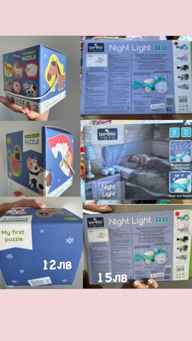 детска/бебешка Нощтна лампа и пъзел 18м+