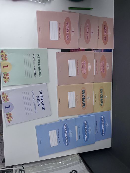 Рабочие тетради новые комплект 1 класс