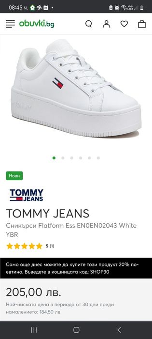 Сникърси Tommy Jeans оригинални