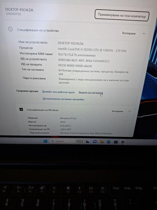 Lenovo Thinkpad E15-i5 10210u/16гб/256гб м.2+1TB/Подсветка