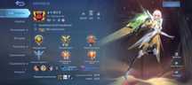 Mobile legends аккаунт