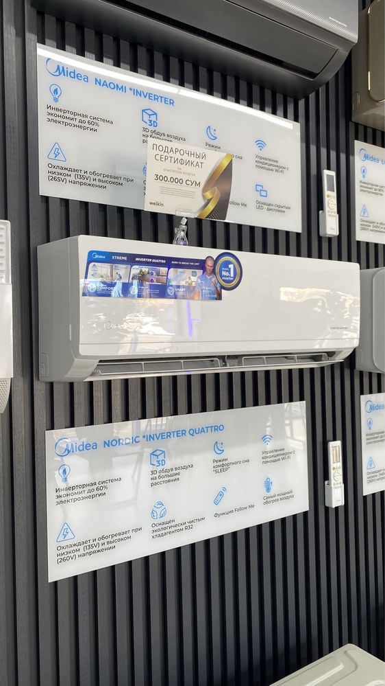 Кондиционер Midea модель NORDIC - 12,000 Btu / Inverter / Low Voltage