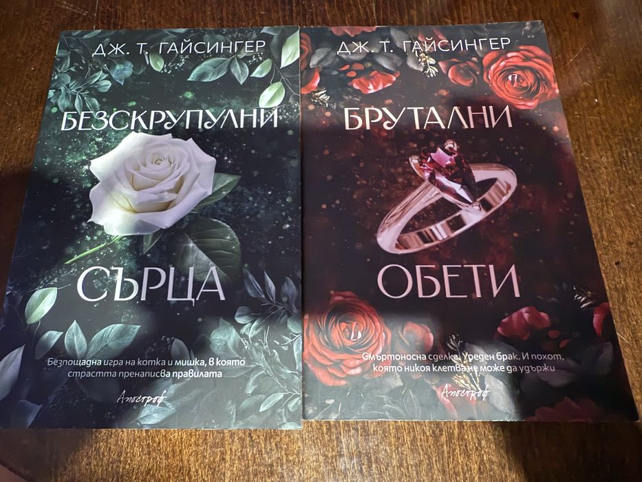 Художествена литература