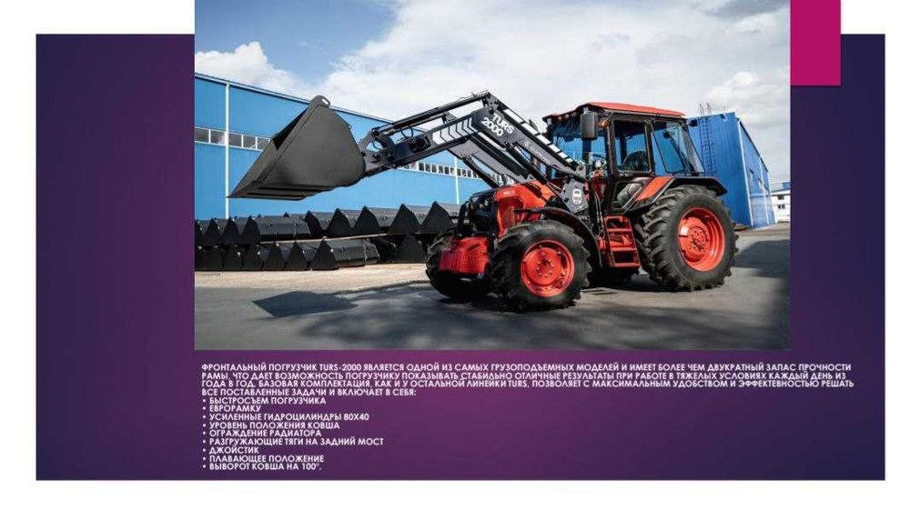 oldingi  yuklagich.Олди юклагич