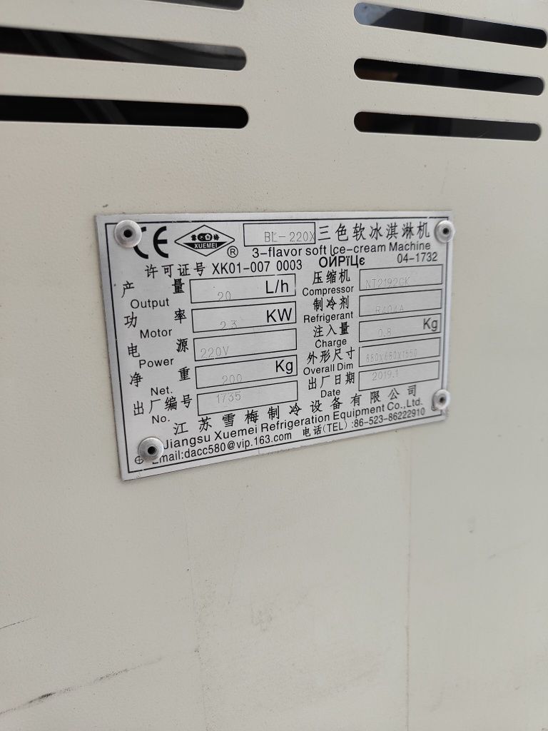 Frezir frigomat 220w marojni aparat