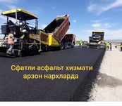 Asfalt xizmati   Асфальт хизмати
