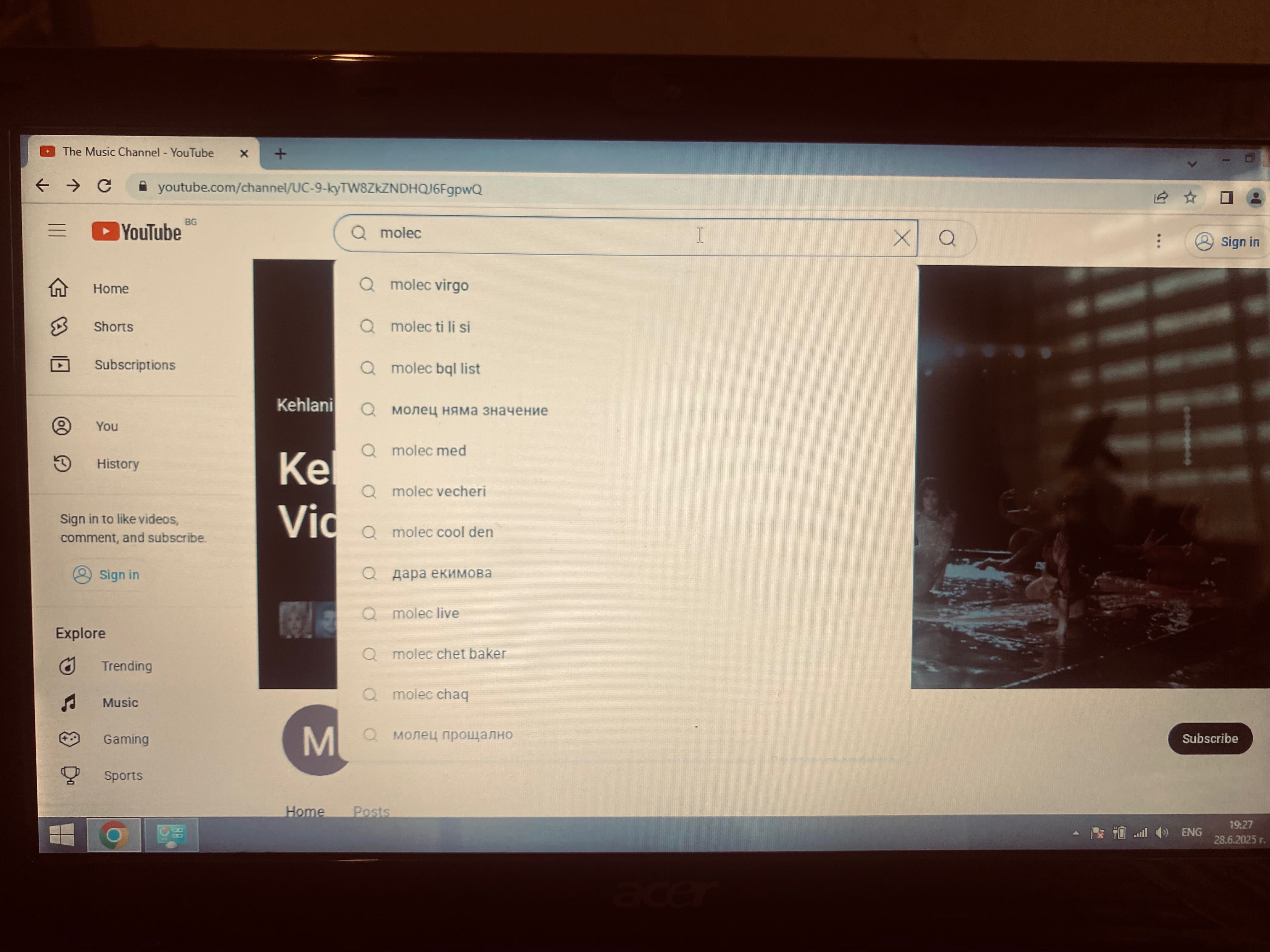 мини лаптоп ACER ASPIRE ONE