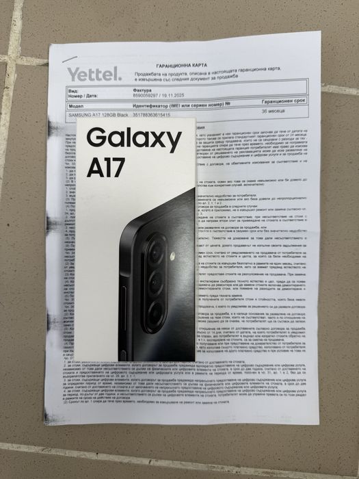 Samsung Galaxy A17 4/128gb . нов, гаранция