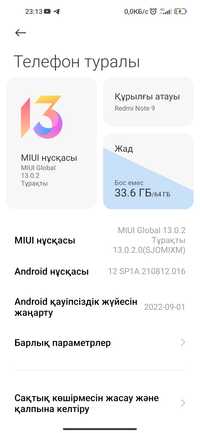 Redmi note 9  (64гб)