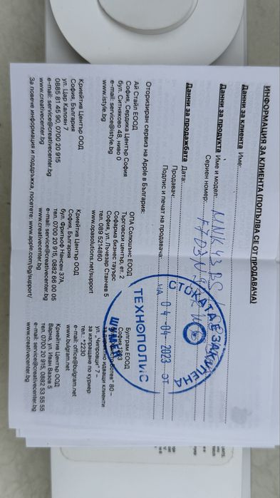 Apple watch series 8 LTE 45мм.