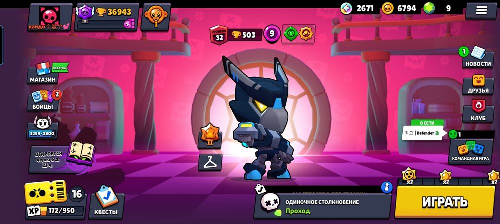 Бравл старс аккаунт предлагайте цену (цена которая стоит это желательн