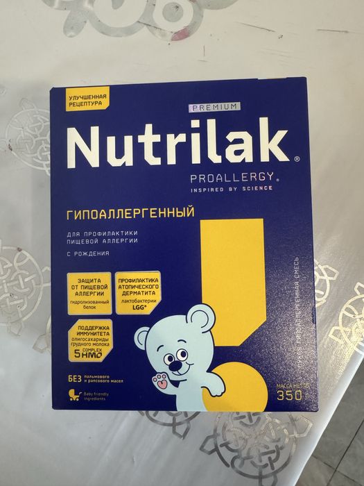 Продам смесь Нутрилак гиппоаллергенный