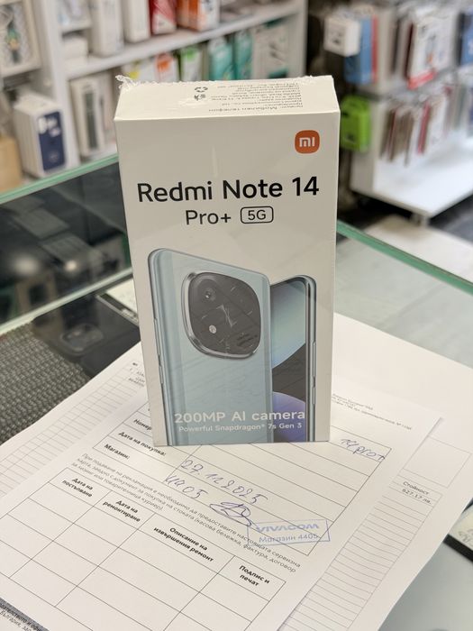 Redmi Note 14 Pro Plus 512GB 5G Blue