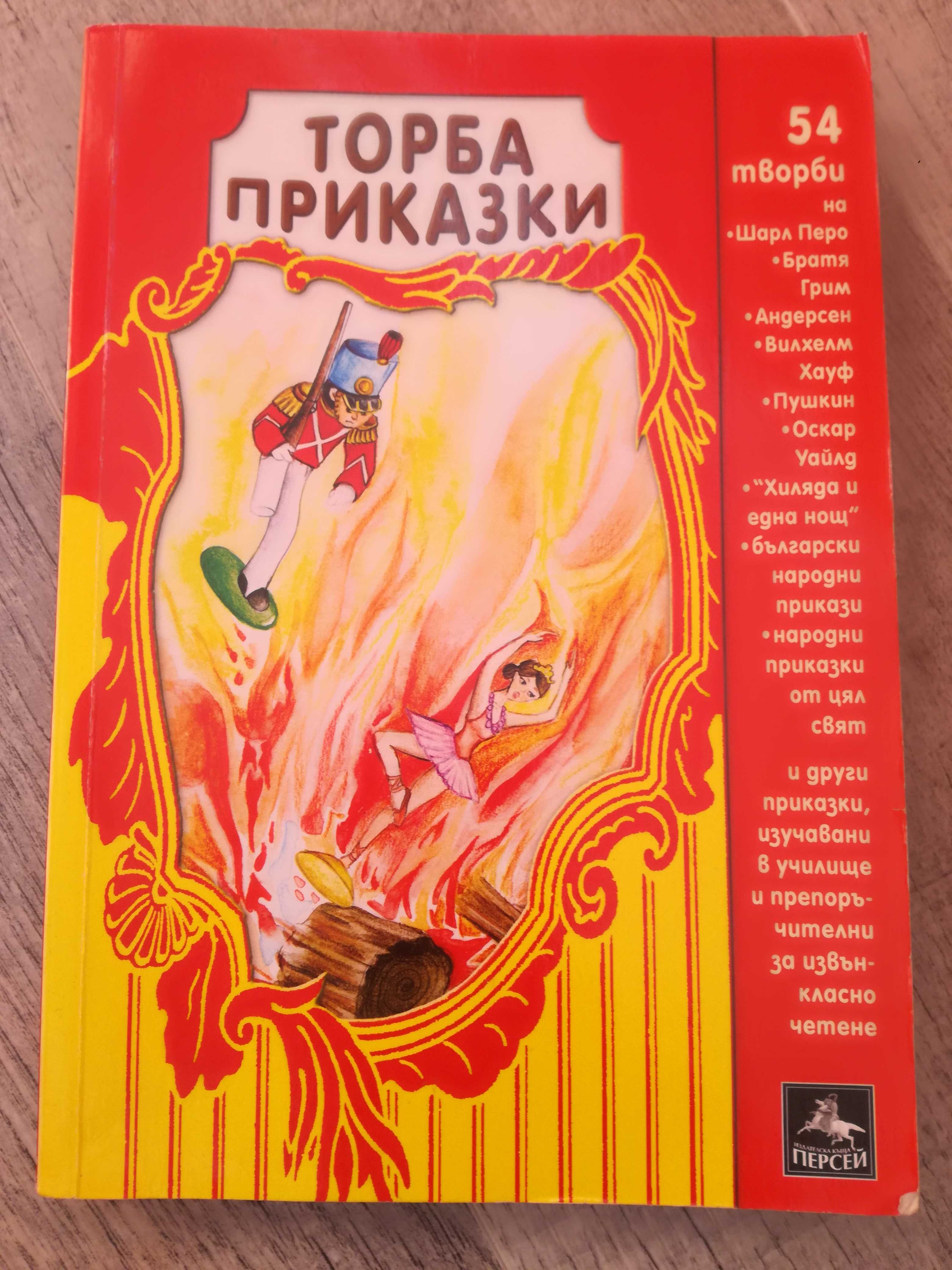 много детски книжки