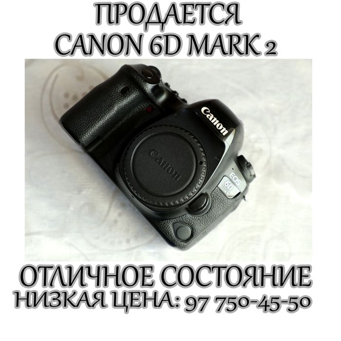 Canon 6D matk2  body