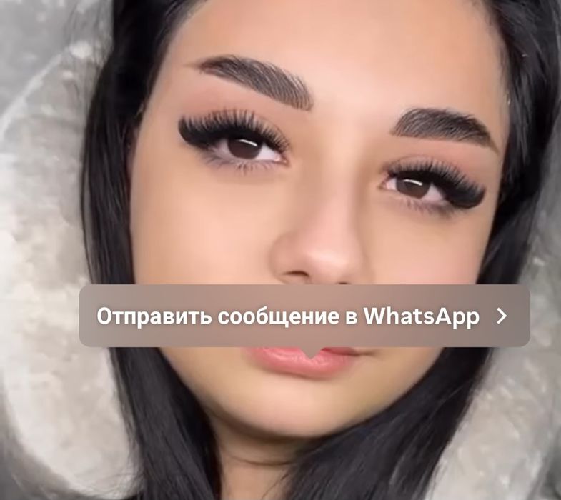 Наращивание ресниц