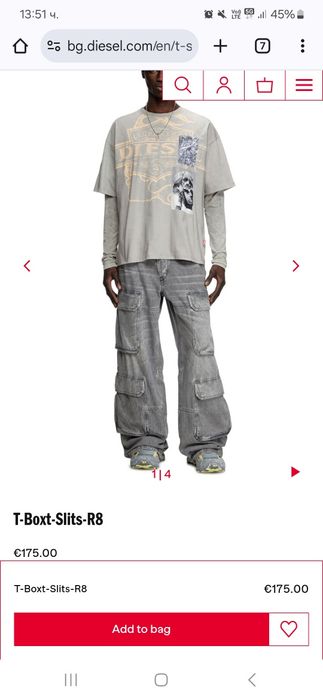 Мъжка тениска Diesel