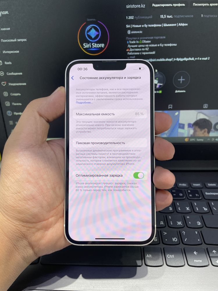 iPhone 13 128/85% в идеальном состоянии