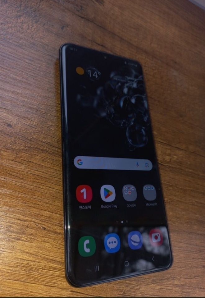 Samsung s 20 ultira sotladi