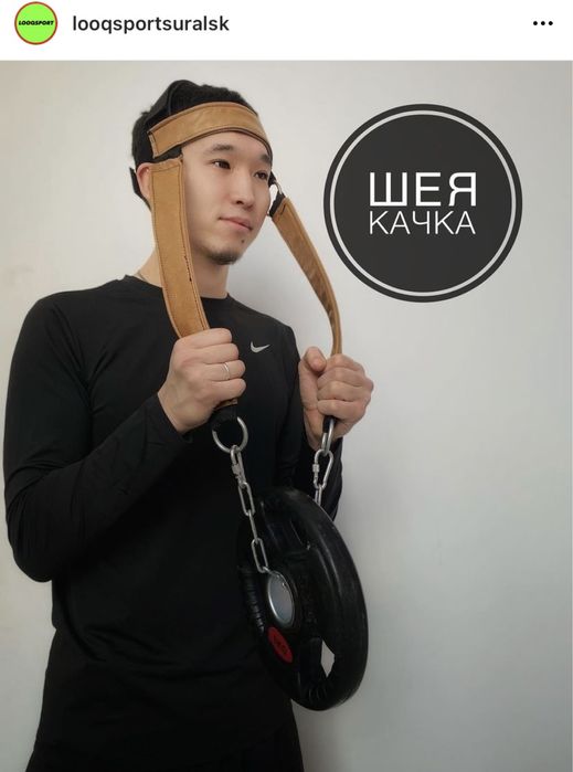 Шея качка кожа новое