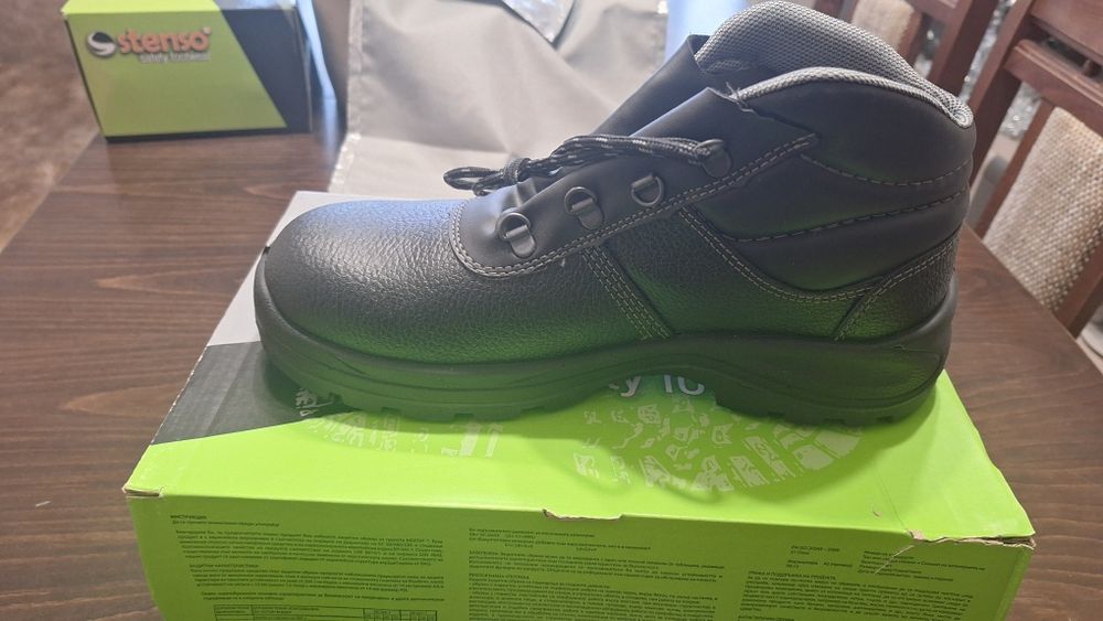 Работни обувки.20 лв.