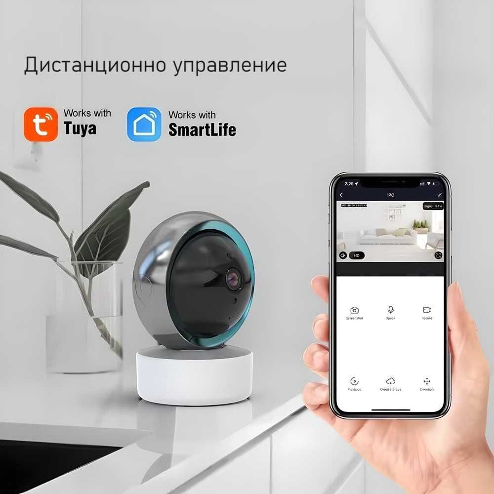 AVATTO IPC01 2MP Смарт WiFi IP Камера | 1080P | 355* | IR | 2.4GHz