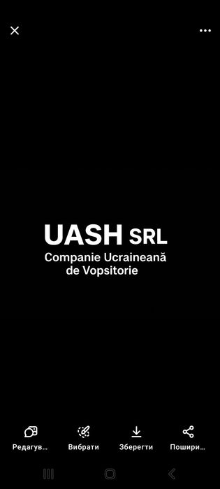 Servicii profesionale de vopsitorie și protecție anticorozivă UASH SRL