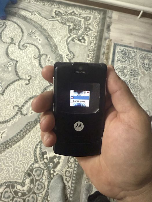 Моторолла минус нету оригинал
