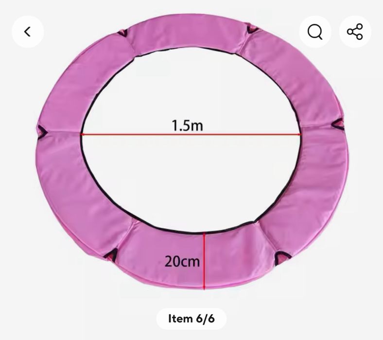 Протектор за батут