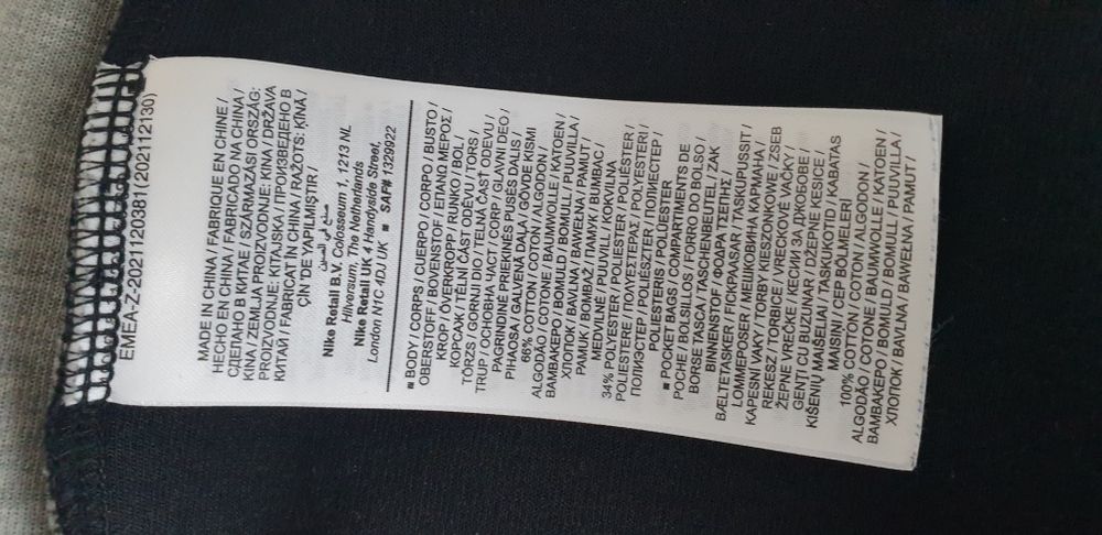 Nike Tech Full Zip Hoodie Mens Size XL НОВО! ОРИГИНАЛ! Мъжки Суитшърт!