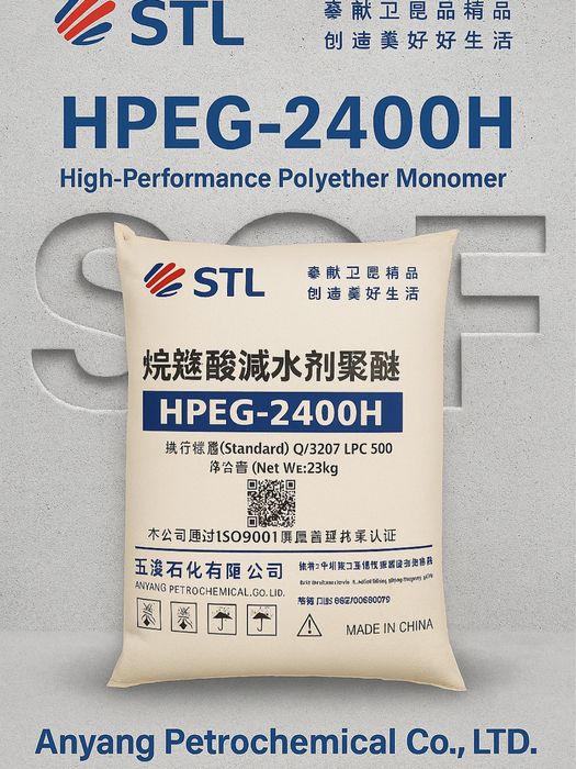 HPEG-2400H • ( 25 кг)
