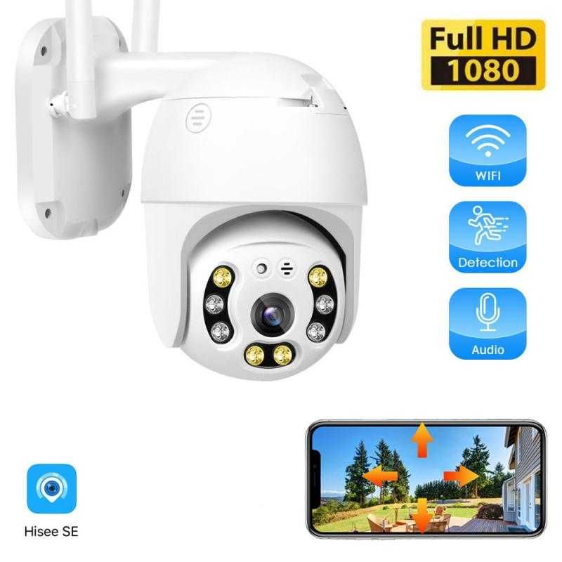 Hisee SE водоустойчива камера с цветно нощно виждане WIFI-FULL HD1080P