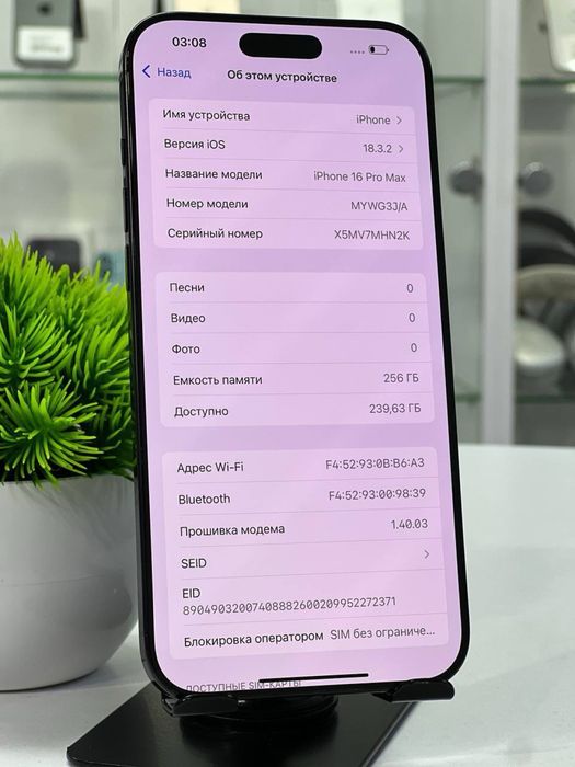 Iphone 16 pro max 256 gb