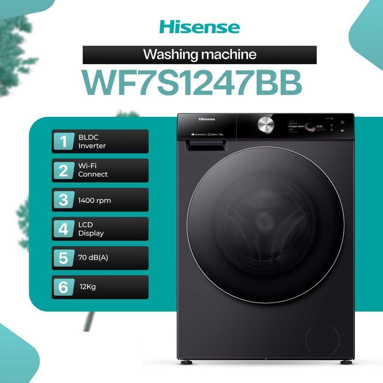 Стиральная машина Hisense  умная забота о вашей одежде