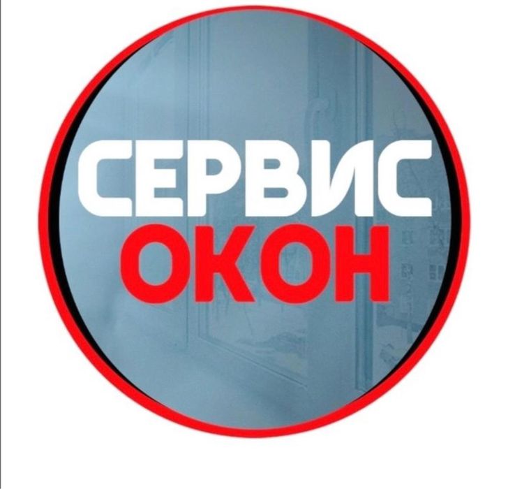 РЕМОНТ окон и дверей