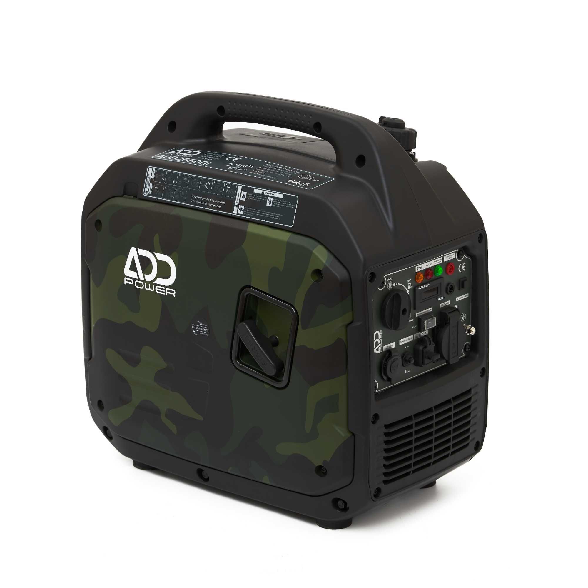 Инверторный генератор ADD Power ADD2650Gi