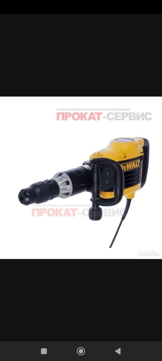 Аренда инструмента