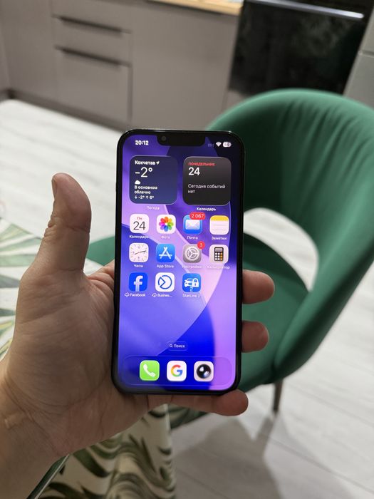 Продам Iphone 13