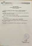 Продавам изоставена нива Долище 40 000 лв
