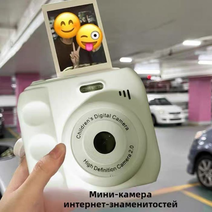 Фотоаппарат с печатью, универсальная камера