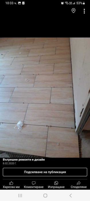 Вътрешни ремонти Шпакловка Боядисване Монтаж на гипскартон